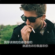 蕫瑟