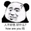 珲春