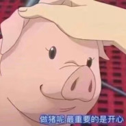 我是厨师不是愚公,能做饭不能易大山