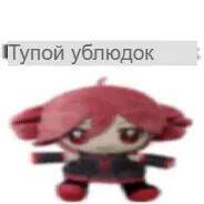 тяжелый звук тет