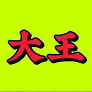 ifuknowimnothappythoug