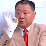 星斗大森林范德彪