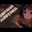 redrograt1