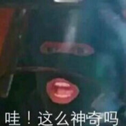 警察，收手吧，外面都是阿祖