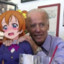 Joe Biden With Waifu?