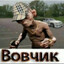 лоботомия
