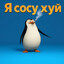 Ясос Ухуй