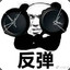 gaofanvip
