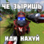 Жуж
