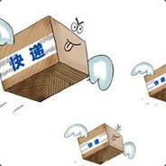 滴滴滴，有你的快递~