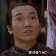 常威，你还说你不会武功