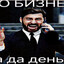 Деньги bandit.gg