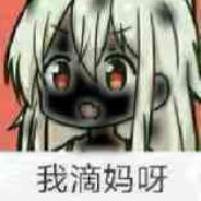 菜逼的反义词是肉棒吗