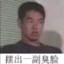 一个一个啊啊啊啊