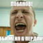 АгРыЗоК