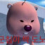 咿呀咿呀