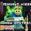 модельная диета