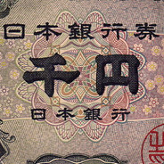 japonskej ¥EN