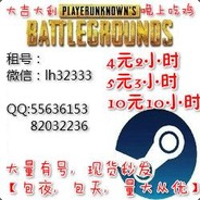 租号+QQ：55636153