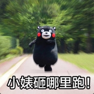 想喝一袋牛奶丶