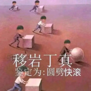 不是锐刻我不抽