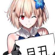 久远寺爱尔奎特