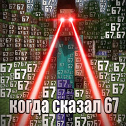 Avatar of ❤ Педик ❤