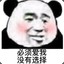 晓不点