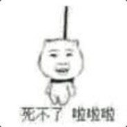 稻稻滴滴哩稻