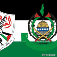 卡桑旅（哈马斯）