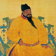 明成祖朱棣