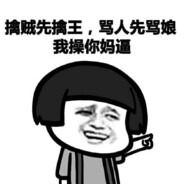 充个会员能死嘛