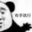 吴彦祖杀得漂亮，我彭于晏觉得很好