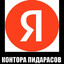 гей башкир