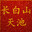 Gai_FLO