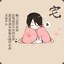 修仙小麻瓜