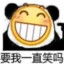 果子居士