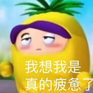 人间四月天