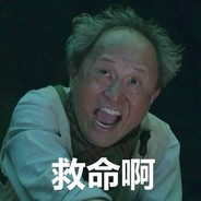 陈教授