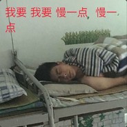 电子吴明海孤独难耐