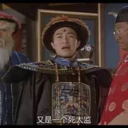 守不住A也守不住你