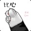 奇迹暖暖@2444