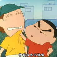 你赖东东不错嘛~