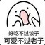 daiqiguang