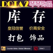 333缺货找店主不删好友