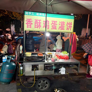 爱吃香酥鸡蛋饼