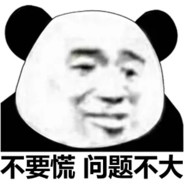 沙二鸟狙B洞白给王