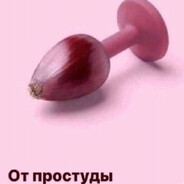 Анальная мозоль