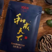 好心 一早放开我