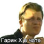 Авахта